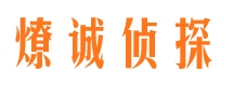 宜宾外遇调查取证